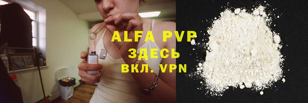 ALPHA-PVP Верхнеуральск