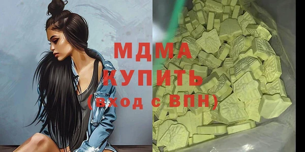 метамфетамин Вязьма